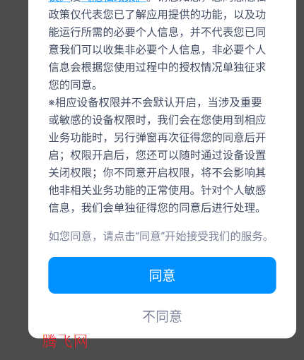 ��ҵ��AI���������ٷ���app