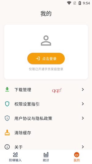 ��ţ��������app�ٷ���