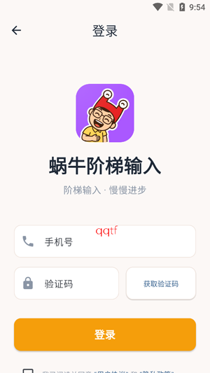 ��ţ��������app�ٷ���