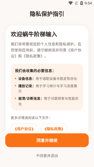 ��ţ��������app�ٷ���