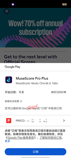 MuseScore�����������°�
