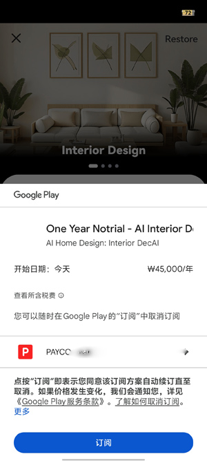 DecAI�Ҿ����app���°�