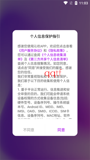 �߻�����app�ٷ���