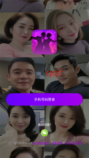 �߻�����app�ٷ���