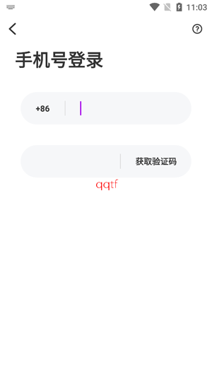 �߻�����app�ٷ���