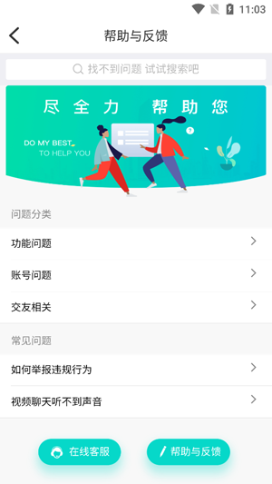 �߻�����app�ٷ���