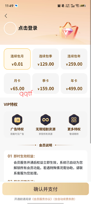 �����̾�app�ٷ���