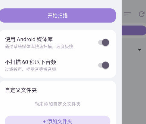 猫爪音乐app手机版 猫爪音乐app手机版