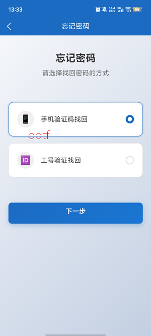 �ʽ���app���°�