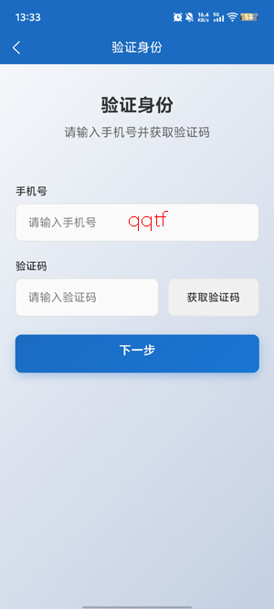 �ʽ���app���°�