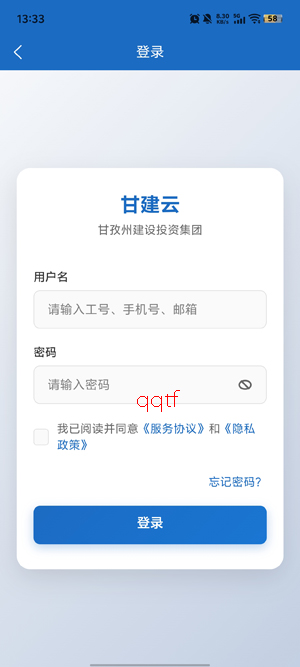 �ʽ���app���°�