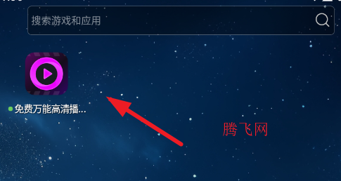 ������ܸ��岥����app�ֻ���