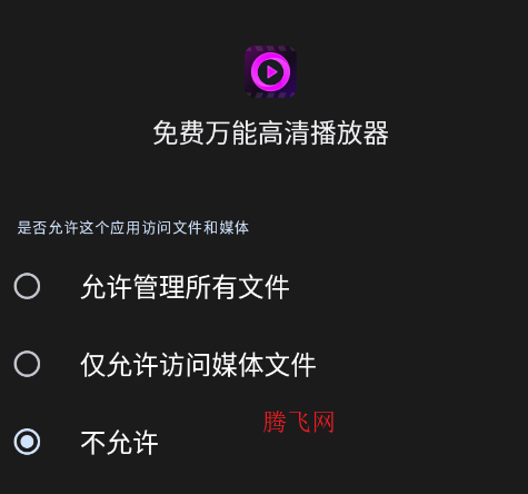 ������ܸ��岥����app�ֻ���