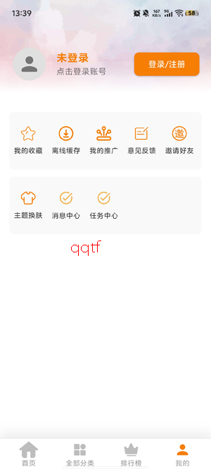 С����Ӱ��app���°�