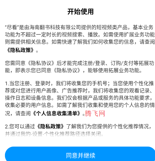 �����̾�app�ֻ���
