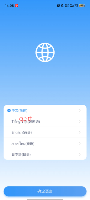 ��ůůapp���ذ�װ