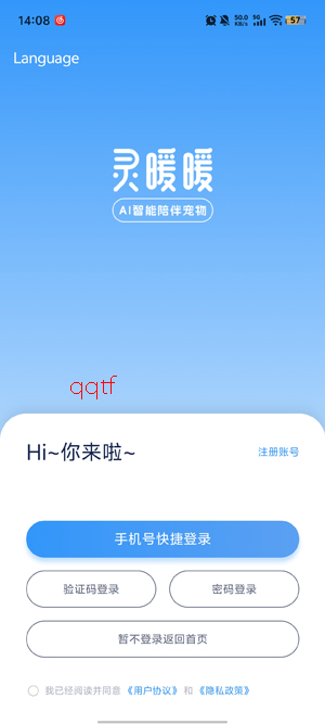 ��ůůapp���ذ�װ