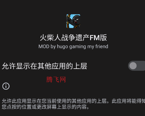 �����ս���Ų�FM������