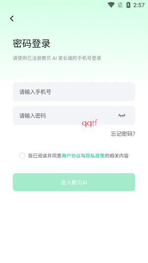 �̱�AIapp�ٷ���