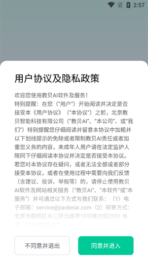 �̱�AIapp�ٷ���