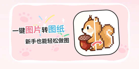 ƴ����app�ٷ���