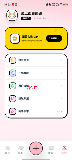ƴ����app�ٷ���