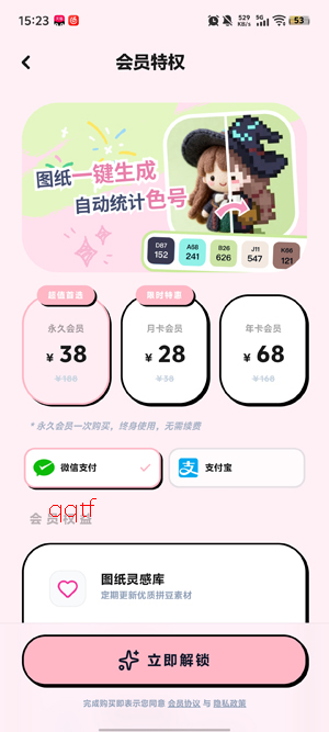 ƴ����app�ٷ���