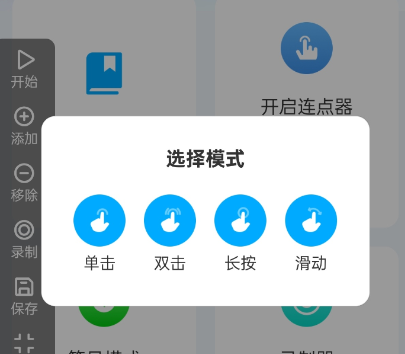 ��Ѷ�ָ������app�ֻ���
