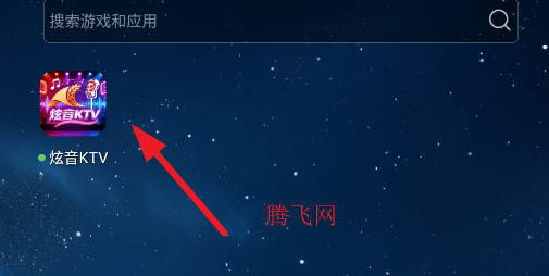����KTV�޸���app