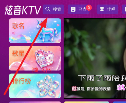 ����KTV�޸���app