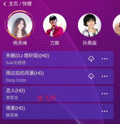 ����KTV�޸���app