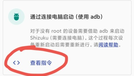 shizuku�޹��汾app
