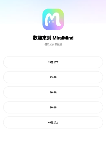 miraimind�ɰ汾1.0.0�汾