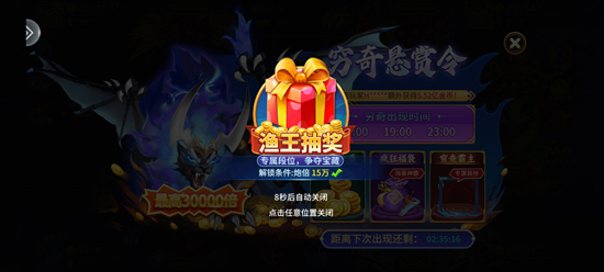 �������㻪Ϊ����