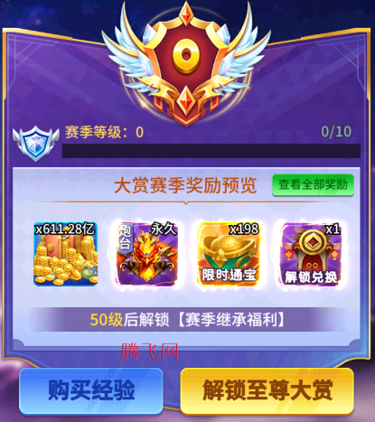 捕鱼侠3D边锋网络官方版 捕鱼侠3D边锋网络官方版