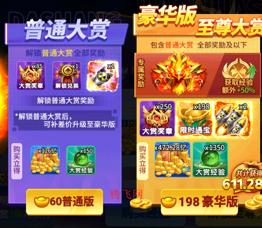 捕鱼侠3D边锋网络官方版 捕鱼侠3D边锋网络官方版