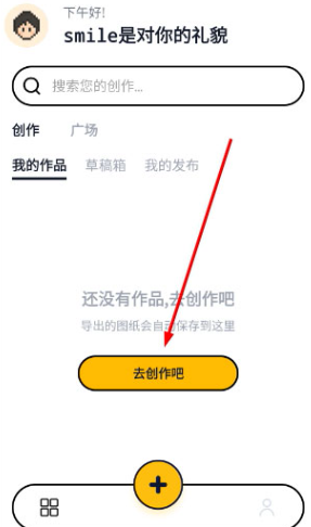 ƴ����APP�ٷ���