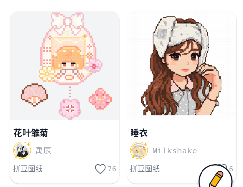 ƴ����APP�ٷ���
