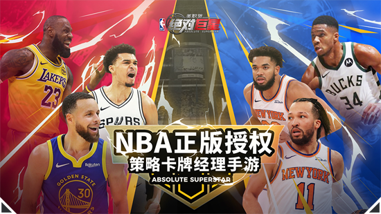 ��ְ�����Ծ���0.1��NBA����