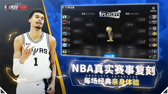 ��ְ�����Ծ���0.1��NBA����