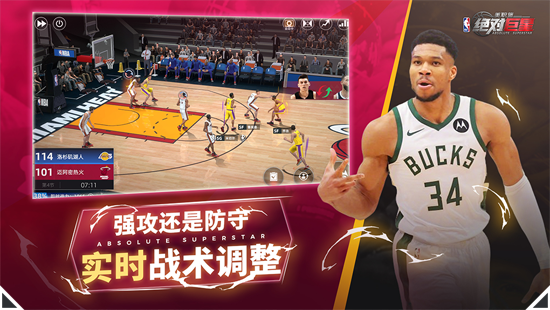 ��ְ�����Ծ���0.1��NBA����