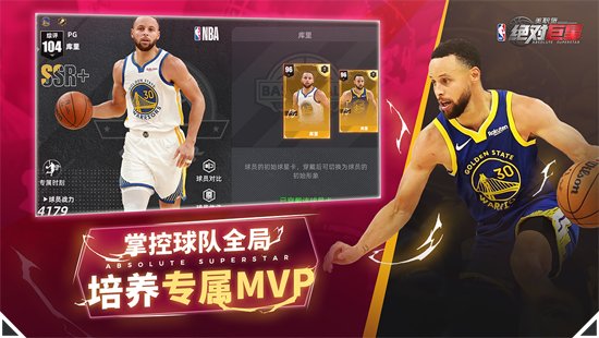 ��ְ�����Ծ���0.1��NBA����