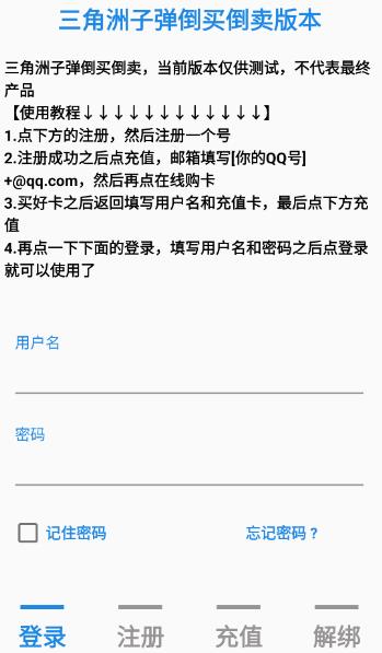 �������ӵ���������
