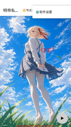 ����˽��8.1ȫ���