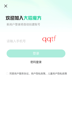����ħ��app�ٷ���