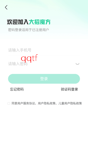 ����ħ��app�ٷ���