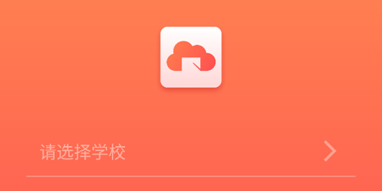 �µ��ƿ���v2.0ԺУ��