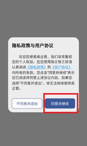 �����-��·������ҵ��ȫ����app
