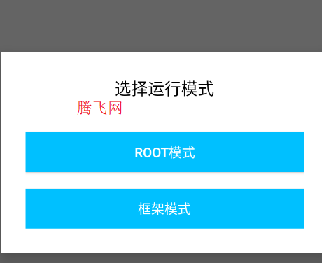 ��������Tool�������縨��APP