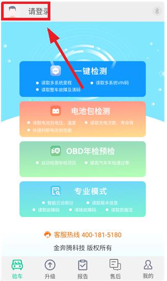 �ڳ���app�ٷ���Ѱ�